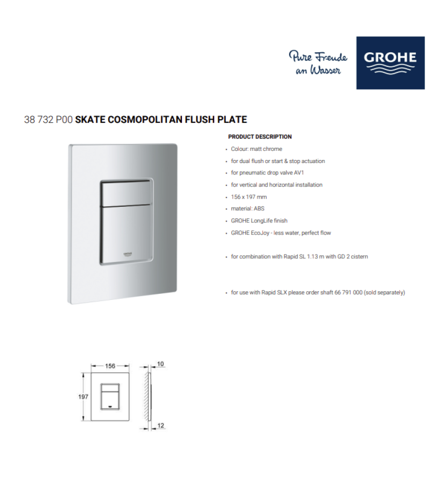 ضغاط كروم لزوم سيفون دفن مربع كروم مطفي جروهي / GROHE