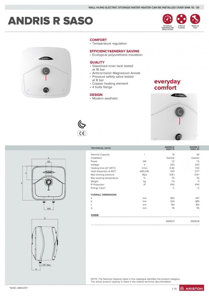 سخان ارستون مربع 15 لتر ايطالي / ARISTON