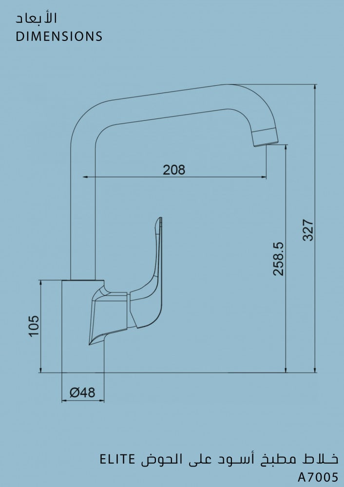 hesanit - 7005 - متجر امداد البيت - اسود - خلاط - مطبخ - مودرن - حوض