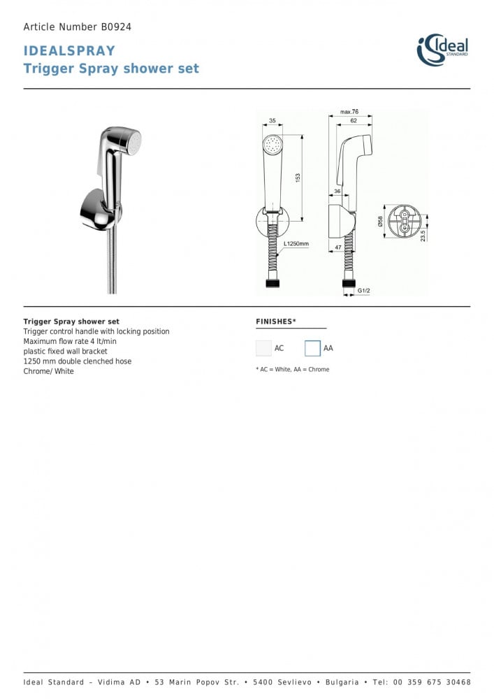 شطاف مع لي وعلاقة ايديال ستاندرد / ideal standard
