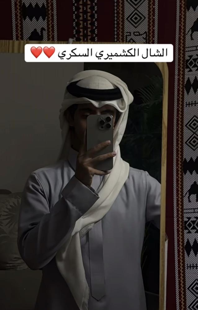 شال فل ترمه ساده