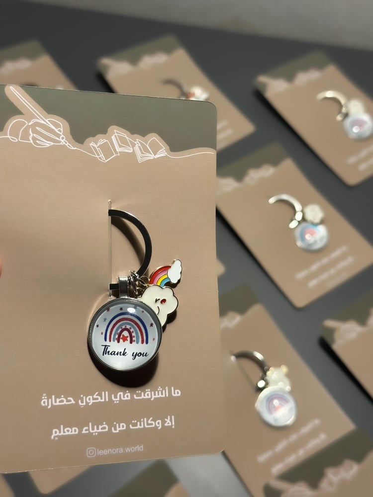 ميدالية مع كرت بعبارة يوم المعلم