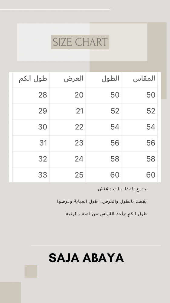 SA096 تسليم فوري
