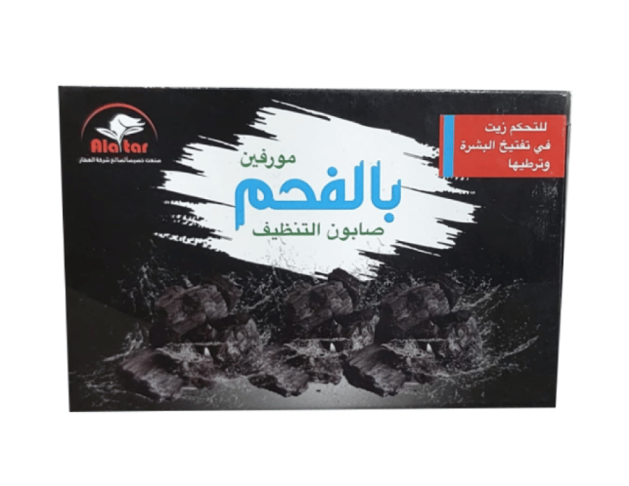 العطار صابون بالفحم لبشرة الوجه تفتيح البشرة
