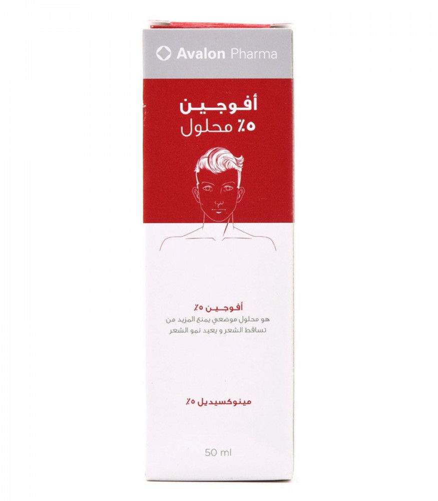 محلول بخاخ أفوجين 5% للرجال من افالون 50مل