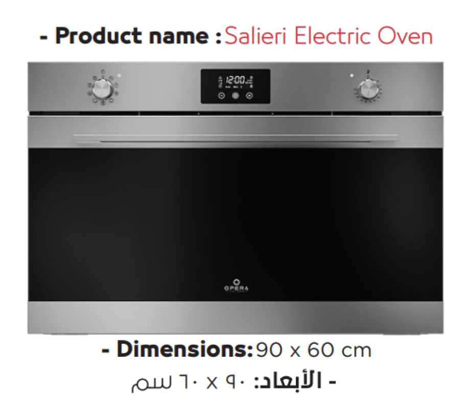 فرن كهرباء  تحكم  دياوبرا ايطالي موديل OSE96M2F9F