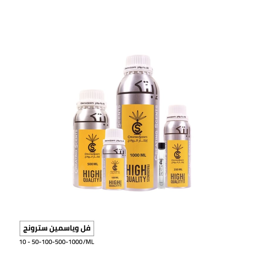 فل وياسمين سترونج
