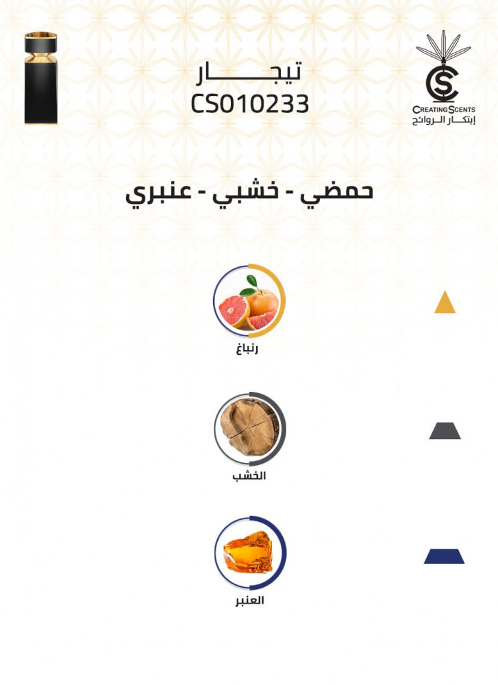 تيجار