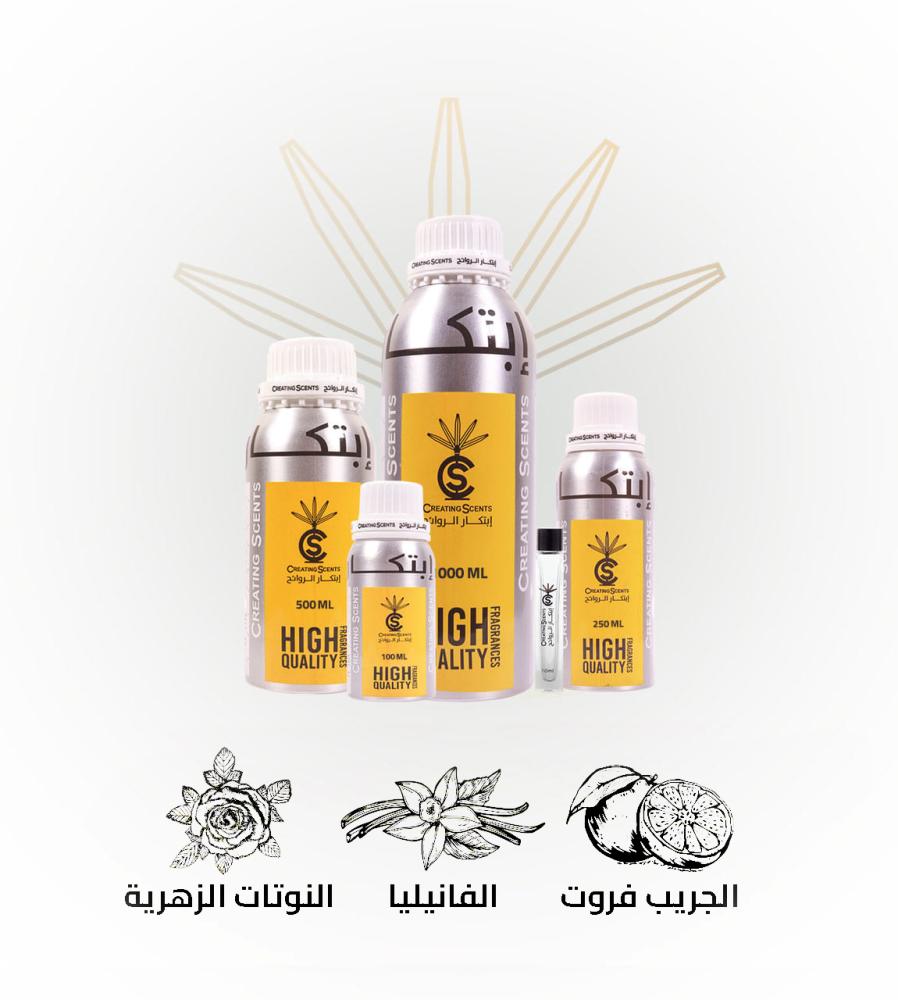 جولدن دست
