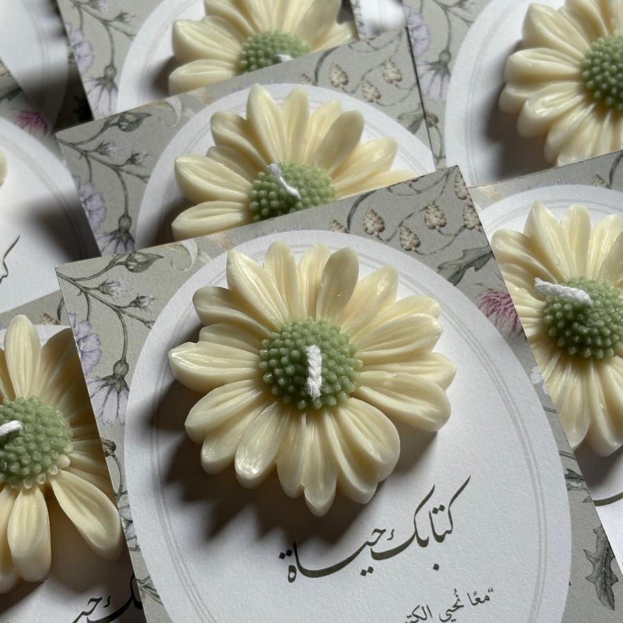 شمعة البابونج +كرت شكر للمعلم/ه