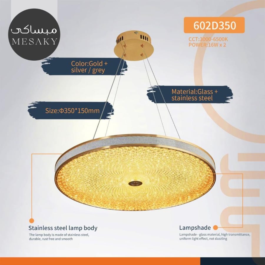 اضاءه سقف معلقة - علاقات مودرن تصميم حديث