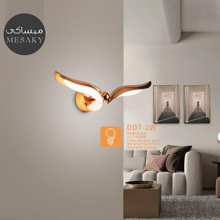اضاءة جدارية -اناره جدارية تصميم مودرن