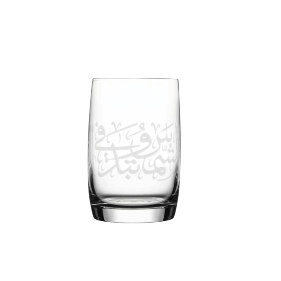 طقم كاسات عصير ثلث منقوشة (6 قطع) من Dimlaj