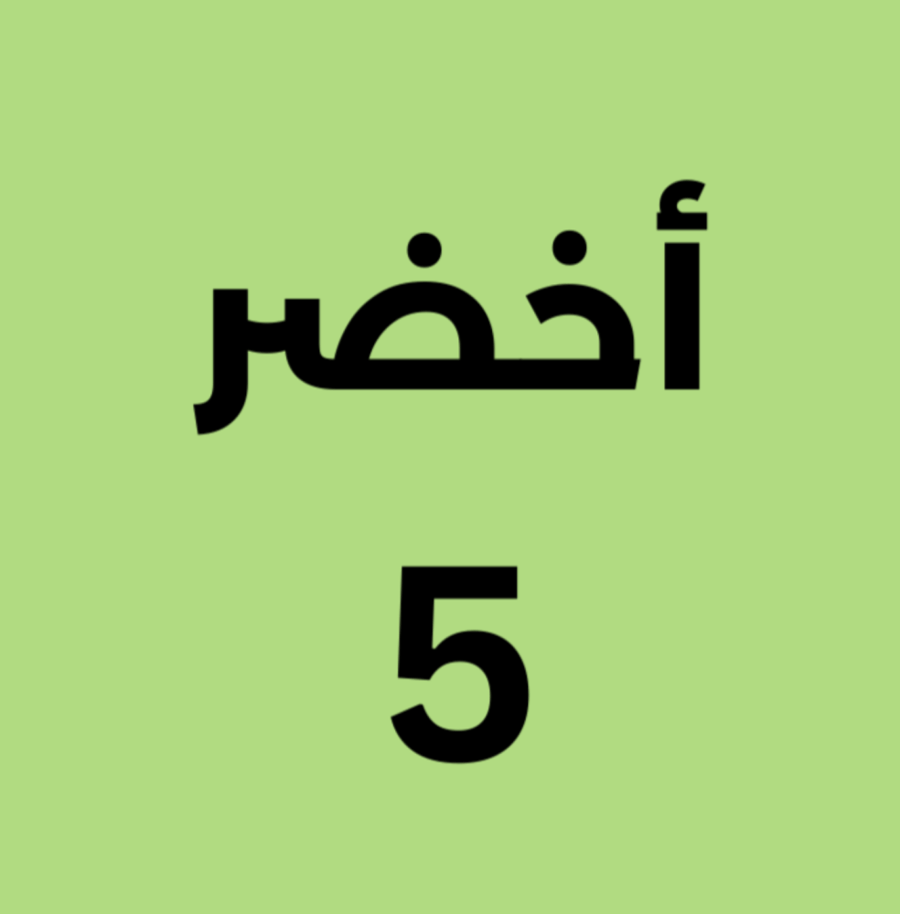 طقم من 4 منحوتات خشبية لوحة ديكور - ورق