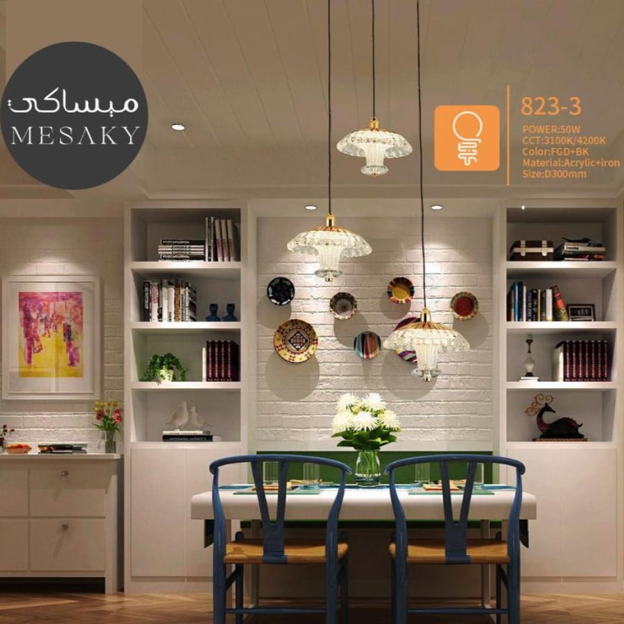 اضاءه سقف معلقة - علاقات مودرن تصميم حديث