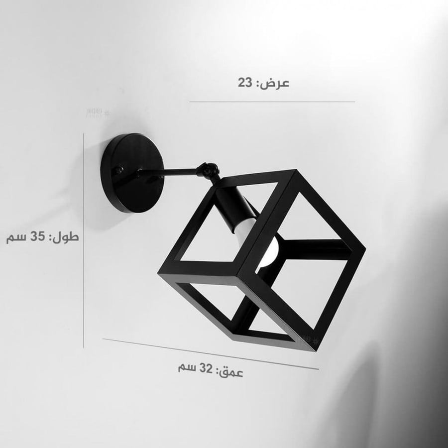 إنارة ابليك كلاسيك داخلي مكعب أسود