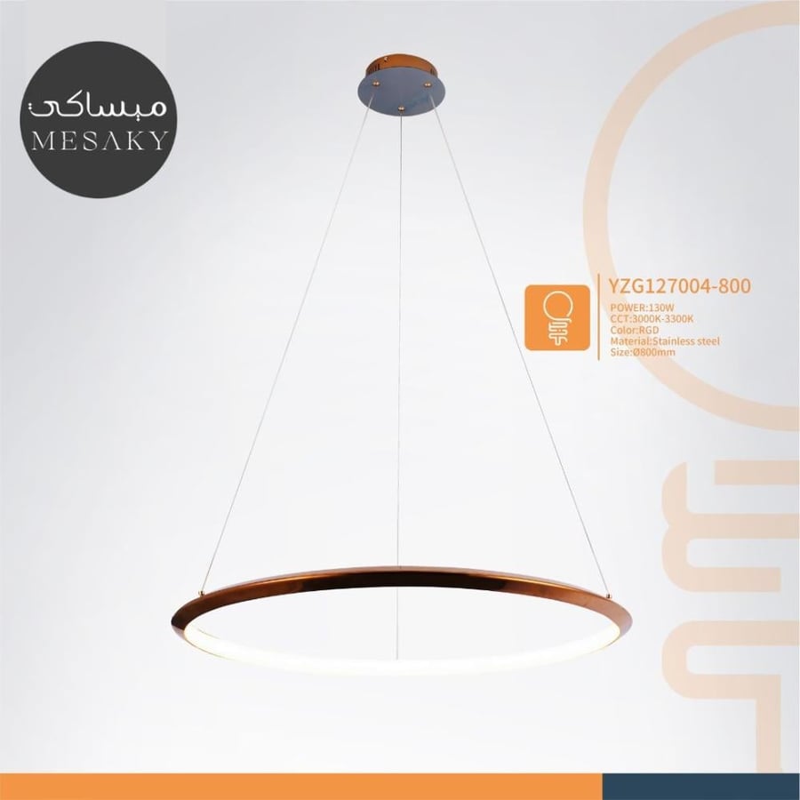 اضاءه سقف معلقة - ثريا علاق مودرن - اختر المقاس