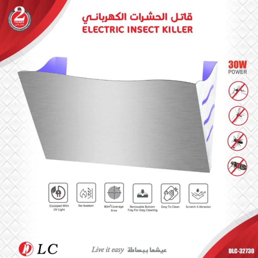 مصيدة ناموس وحشرات بالاشعه فوق البنفسجية من دي ال سي استيل 30 واط مع إضاءة UV – تغطية حتى 80 متر مربع