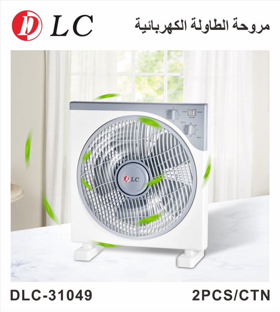 مروحة طاولة