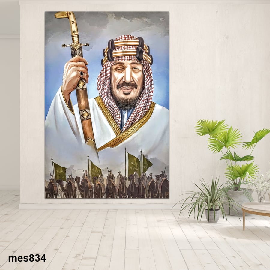 لوحة جدارية مطبوعة فنية وديكور - الملك عبد العزيز آل سعود