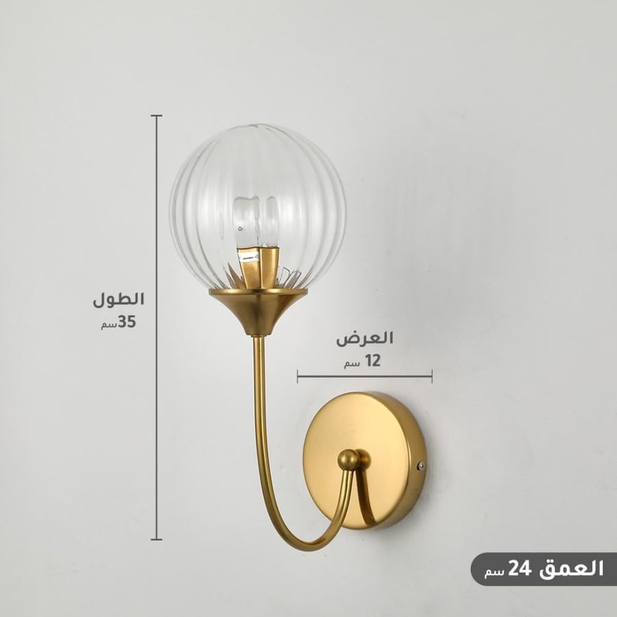 ابليك جداري مودرن ذهبي دائري