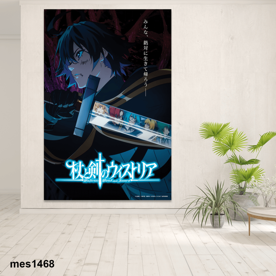 لوحة جدارية مطبوعة على لوح اكريلك من انمي Wistoria Wand and Sword / ويستوريا العصا والسيف