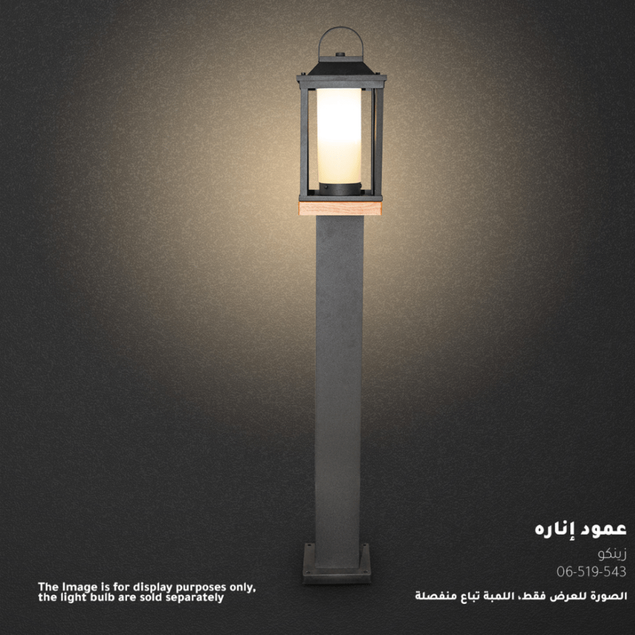 عمود انارة خارجية بتصميم عصري - لون اسود وذهبي