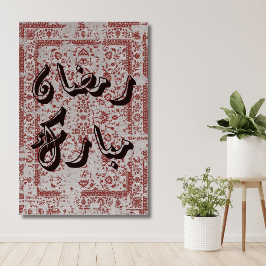 لوحة مطبوعة