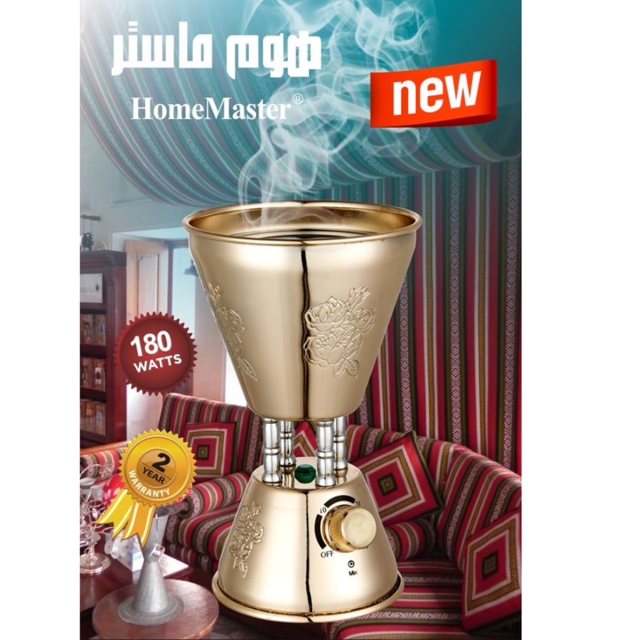 مبخرة كهربائية ستيل من هوم ماستر - 180 واط - لون ذهبي