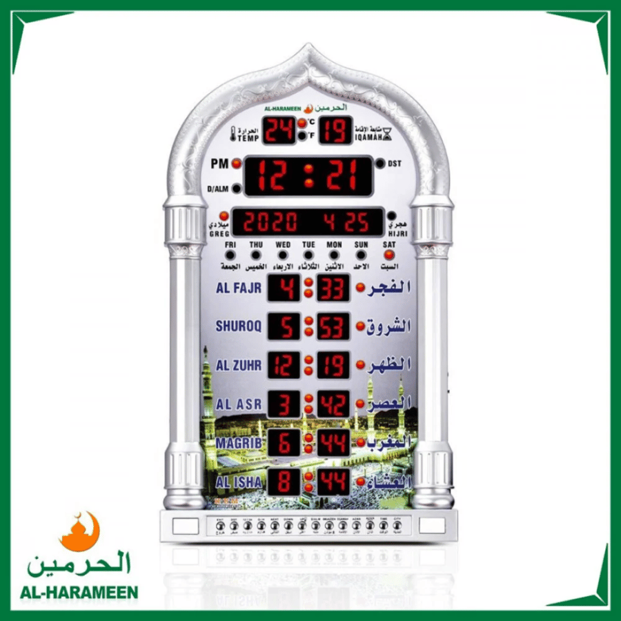 ساعة حائط وطاولة رقمية بلغتين من الحرمين - مناسبة للبيت والصالات والمساجد - متوفرة بعدة الوان