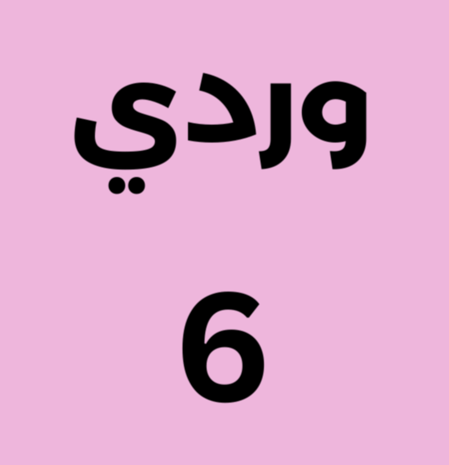 طقم من 4 منحوتات خشبية لوحة ديكور - ورق