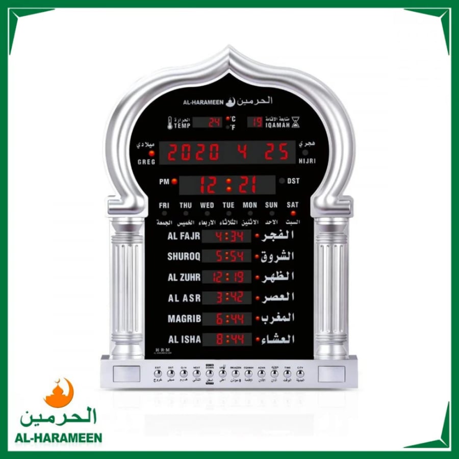 ساعة جدارية رقمية من الحرمين - مناسبة للبيت والصالات والمساجد - متوفرة بعدة الوان
