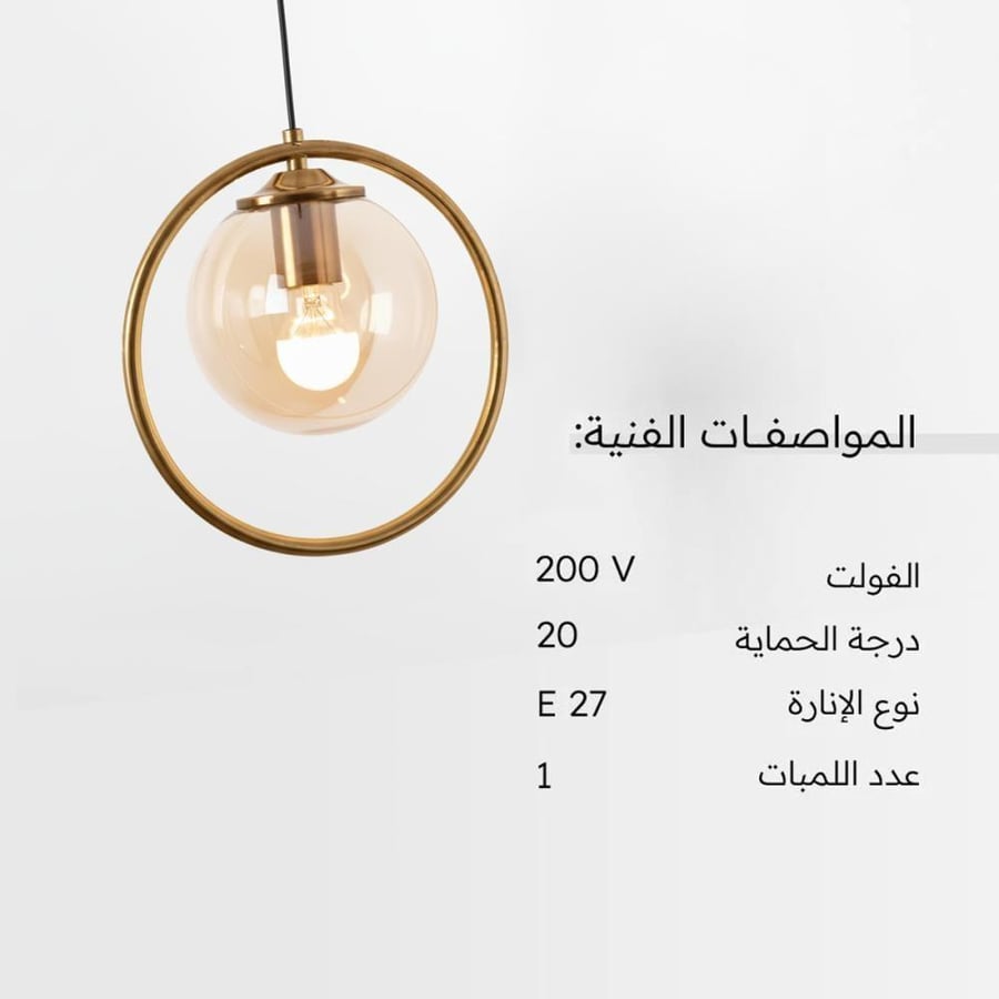 أبليك ذهبي شكل دائرة