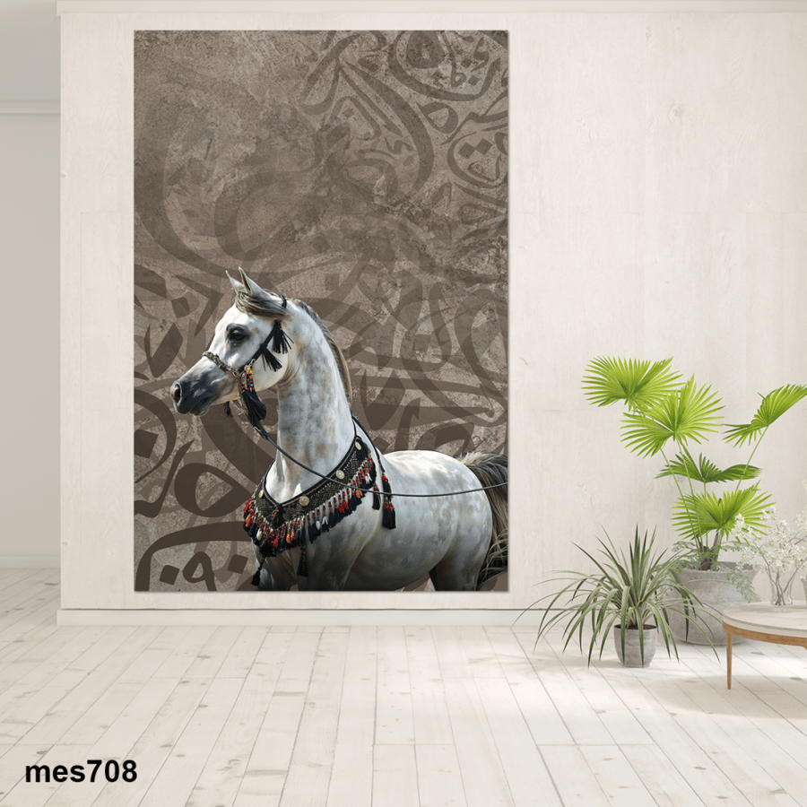 لوحة جدارية صورة خيل