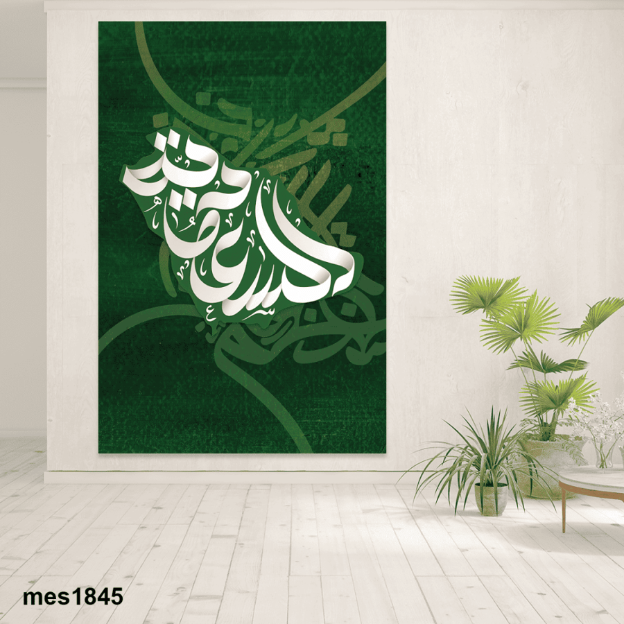 لوحة جدارية فنية -كاليجرافي خريطة السعوديه ابيض واخضر