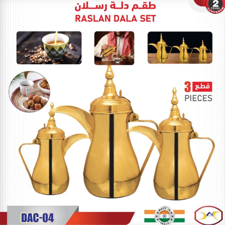 طقم دلة رسلان طقم دلة قهوة عربية ستيل جودة عالية - 3 قطع
