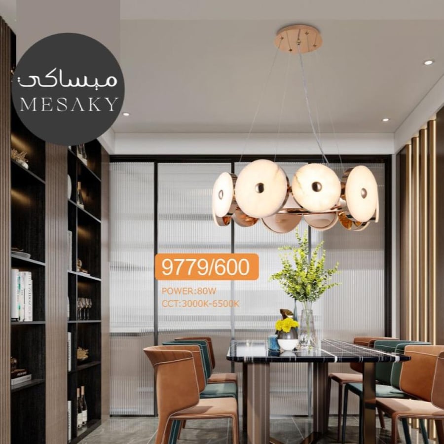 ثريا و اضاءة سقف مودرن تصميم حديث 60 سم