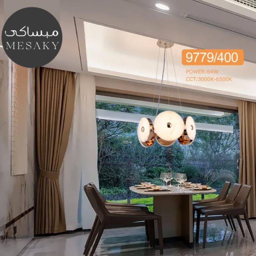 ثريا و اضاءة سقف مودرن تصميم حديث 40 سم
