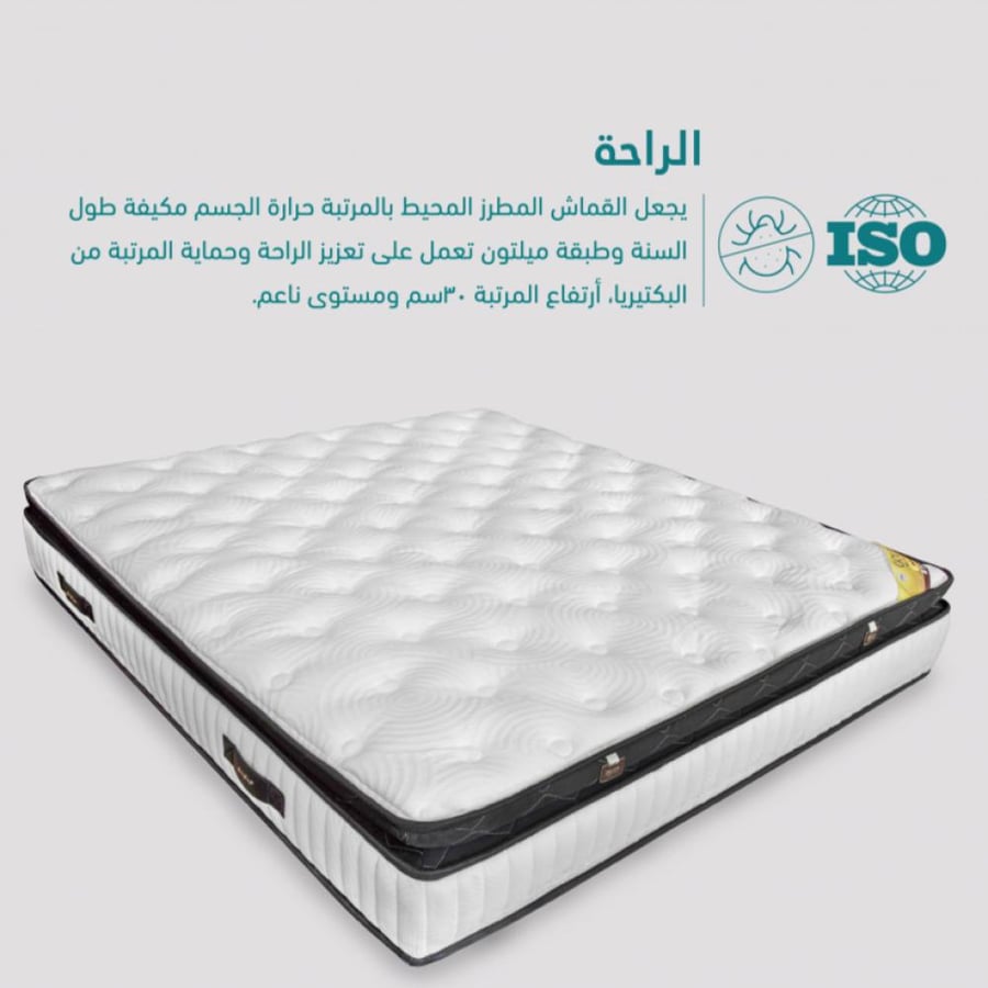 مرتبة فندقية متوسطة الليونة جولد بلس (Gold Plus) - اختر المقاس