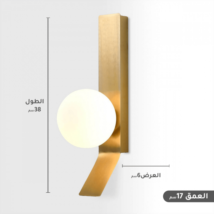 انارة ابليك ذهبي دائري