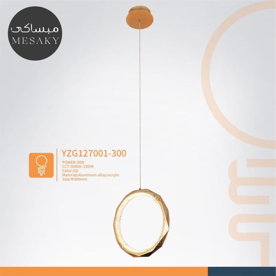 اضاءه سقف معلقة - ثريا علاق مودرن