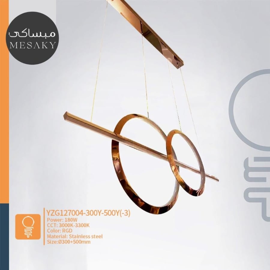 ثريا و اضاءة سقف مودرن تصميم حديث