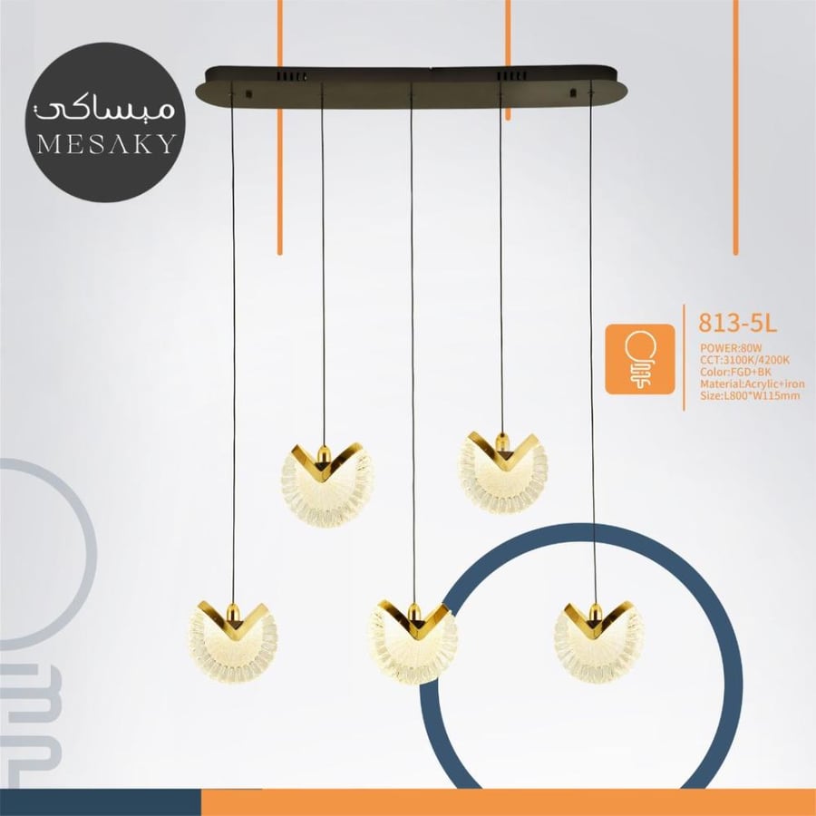 اضاءه سقف معلقة - علاقات مودرن تصميم حديث