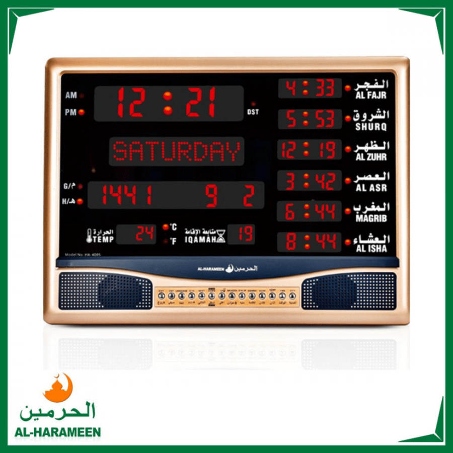 ساعة جدارية ومكتبية من الحرمين - اذان باصوات متعددة - متوفرة بلونين