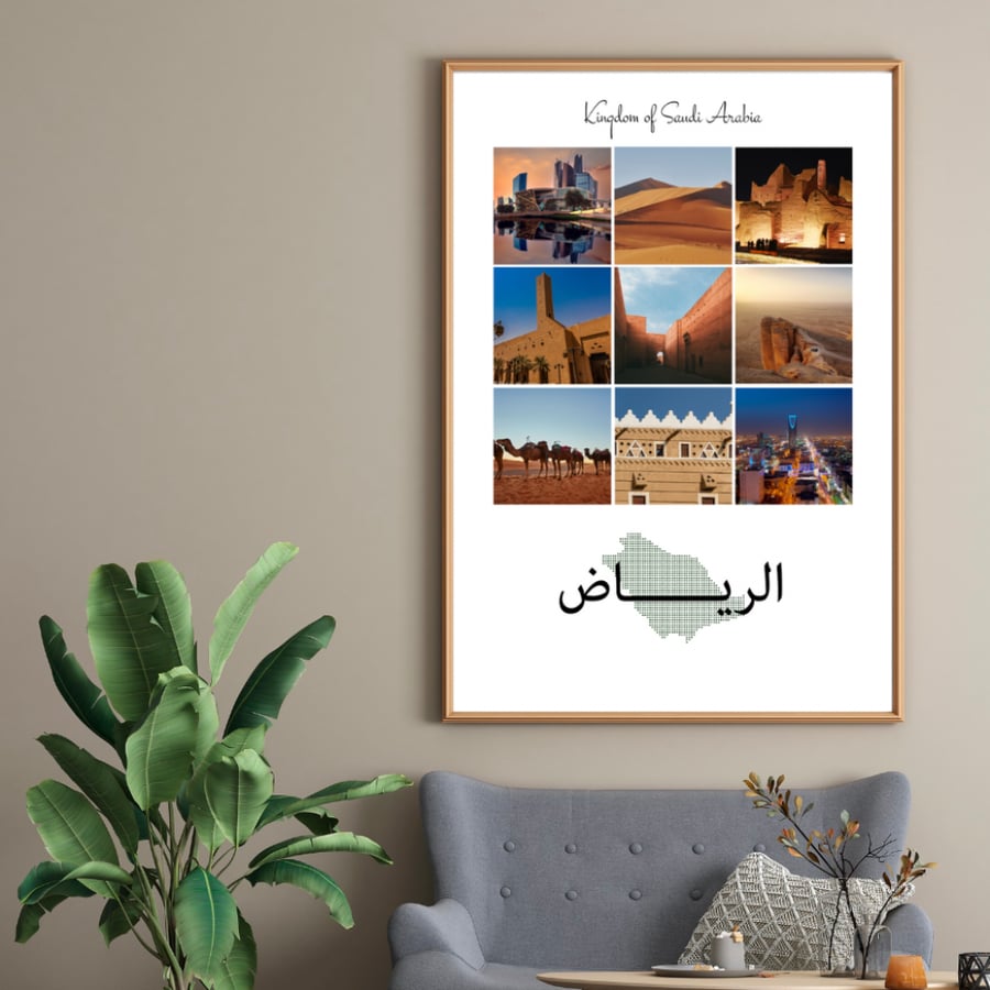 لوحة جدارية كنفاس مطبوعة وديكور مدينة الرياض