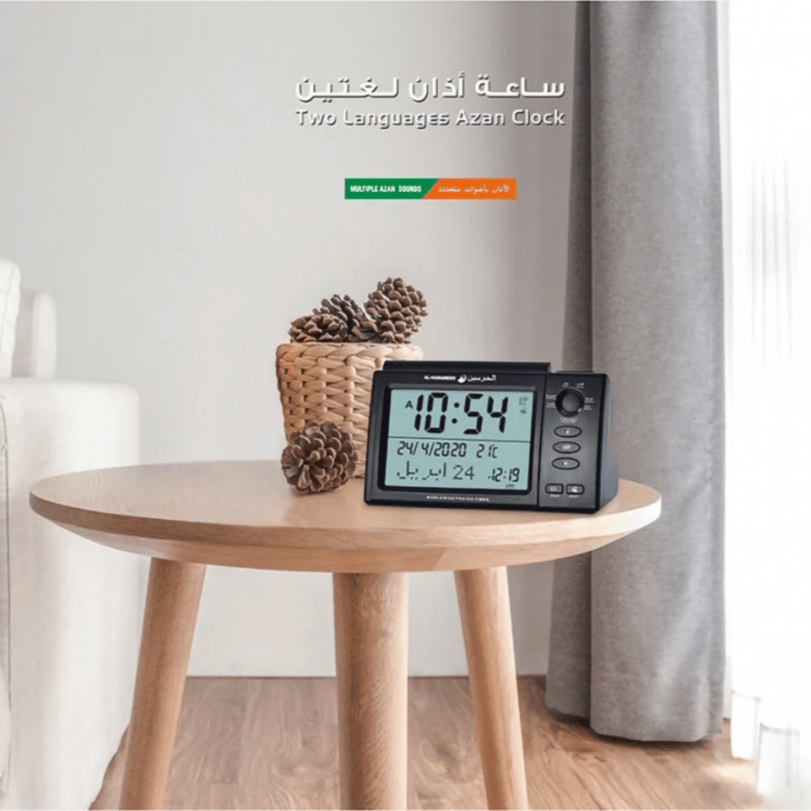 ساعة رقمية للطاولات والمكاتب بشاشة كبيرة من الحرمين - متوفرة بلونين