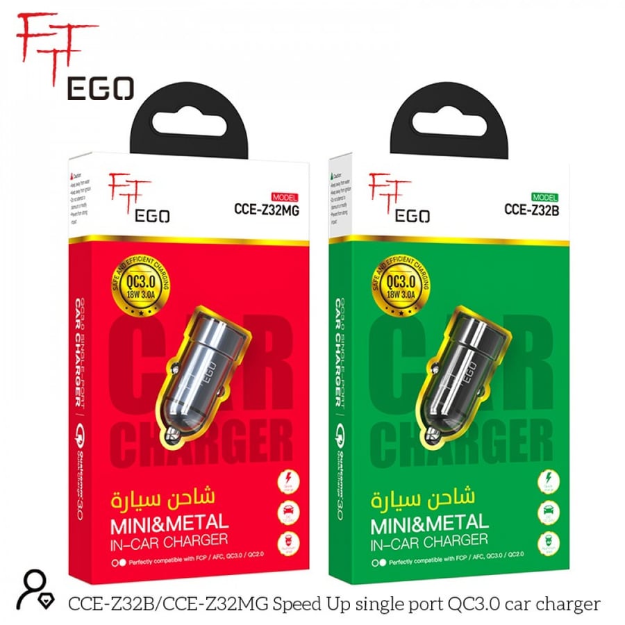 ايغو شاحن سيارة سبيد اب ( زد32 بي )