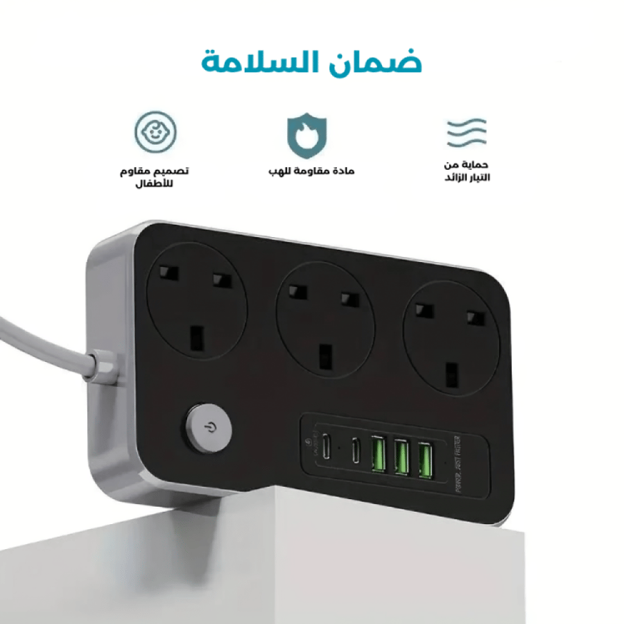 وصلة طاقة 8 في 1