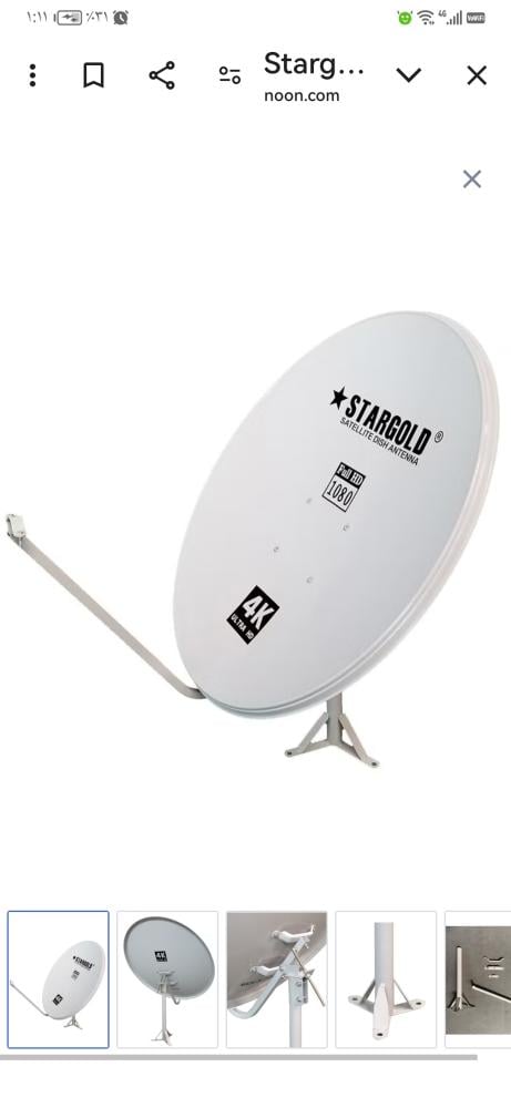Star Gold satellite dish 90 cm length x 80 cm width