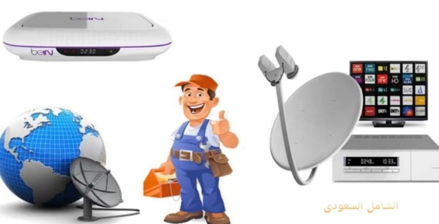 Request a technician to install and maintain satellite dishes